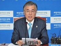 [포토] 모두발언 하는 문재인 새정치민주연합 대표