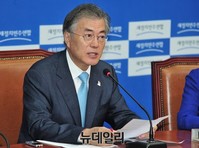 [포토] 광주 유니버시아드대회 점검회의에서 발언하는 문재인