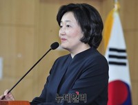 [포토] 축사하는 새정치민주연합 박영선 의원