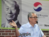 [포토] 이승만 포럼 강연회로 나선 남정옥 책임연구원