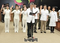 [포토] 국방부, 메르스 극복 군 의료지원단 발대식 개최