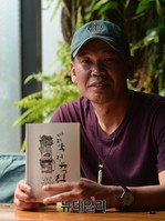 [포토] 장편소설 '마지막정육점' 작가 김도연