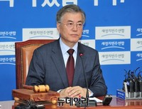 [포토] 최고위원회의 참석한 새정치민주연합 문재인 대표