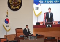 [포토] 서울특별시의회 정례회 개회