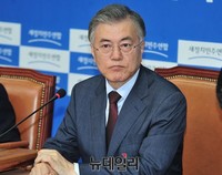 [포토] 최고위원회의 참석한 새정치 문재인 대표