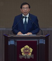 [포토] 서울특별시의회 시정연설하는 박원순 시장