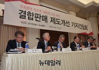 [포토] 케이블TV협회 '결합판매 제도개선' 기자간담회