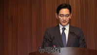 [포토] 메르스 관련 '대국민사과' 하는 이재용 부회장