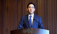 [포토] 대국민 사과하는 삼성 이재용 부회장