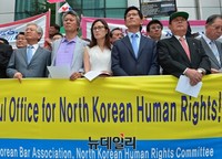 [포토] 올인모, 유엔인권기구 서울사무소 개관 축하 기자회견