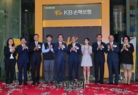 [포토] KB손해보험 출범