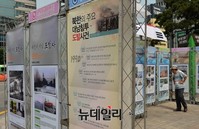 [포토] 6.25전쟁바로알기 전시, 25일까지 광화문서 전시