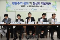 [포토] 바른사회시민회, 행동주의 펀드의 실상과 재벌정책 토론회 개최