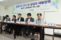 [포토] 토론회 갖는 바른사회시민회