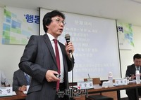 [포토] 행동주의 펀드의 실상과 재벌정책 토론회 개최