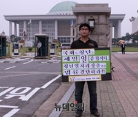 [포토] 2030포럼 양주상 