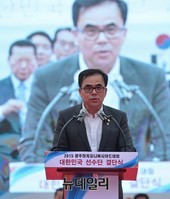 [포토] 격려사하는 김종 문체부2차관