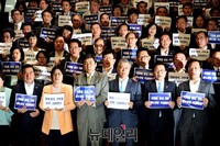 [포토] 박근혜 대통령 거부권 규탄하는 새정치