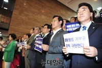 [포토] 피켓든 새정치민주연합 의원들