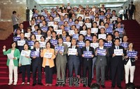 [포토] 박근혜 대통령 규탄 구호 외치는 새정치민주연합 의원들