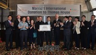 [포토] 국내 메리어트7개 계열, 봉사단체 기부금 전달