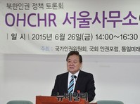 [포토] 토론회 정대철 새정치민주연합 상임고문