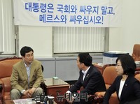 [포토] 새정치 이종걸 원내대표 면담하는 정의당 정진후 원내대표