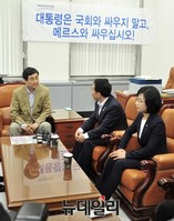 [포토] 국회에서 만난 이종걸-정진후