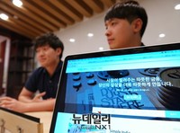 [포토] 출시 앞둔 빌리 '사람이 빌려주는 따뜻한 금융'