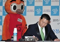 [포토] 싸이, 경북 문경 세계군인체육대회 홍보대사 됐다.