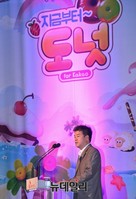 [포토] SK네트웍스서비스 서보국 대표