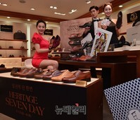 [포토] 트럼프와 수제화의 만남, 금강제화 '로얄에디션' 출시