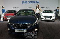[포토] 7가지 모델로 탄생한 2016년형 쏘나타