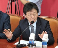 [포토] 모두발언하는 새누리당 유승민 원내대표