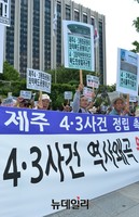 [포토] 서울정부청사 찾은 '제주4.3진상규명국민모임'