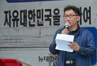 [포토] 제주4.3 역사왜곡 중단, 경과보고하는 오을탁 사무총장