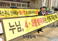 [포토] 제주4.3진상규명, 성명서 발표하는 김동일 대표