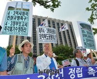 [포토] 서울정부청사 찾은 '제주4.3진상규명국민모임'