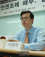 [포토] 학생인권조례 토론회 참석한 이태희 변호사