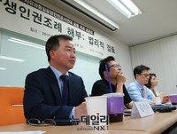 [포토] 학생인권조례 토론회, 발제 맡은 김기수 변호사