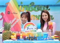 [포토] 카페베네, 7주년 기념 레인보우 신메뉴 출시
