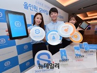 [포토] 부스트-청소-안티바이러스, 모바일 백신 '360시큐리티' 국내 진출