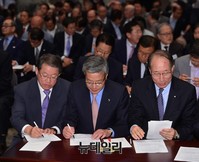 [포토] 통일과나눔, 후원 약정서 작성하는 참가자들