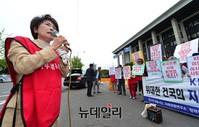 [포토] 이승만 일본망명설 기사 규탄, KBS 찾은 엄마부대