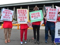 [포토] 이승만 일본망명설 기사 규탄하는 시민단체