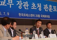 [포토] 윤병세 외교부장관 초청 관훈토론회
