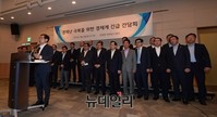 [포토] 경제난 조기 극복위해 모인 기업인들