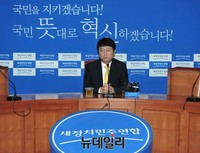 [포토] 기자회견 갖은 최재성 사무총장