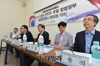 [포토] 바른사회 연속토론회 개최