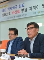 [포토] KBS 역사왜곡 보도, 논의하는 황근 선문대 교수